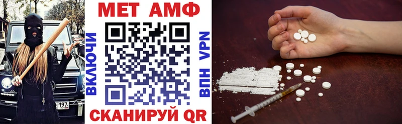АМФЕТАМИН VHQ  Купить где  Губкинский 