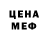 КЕТАМИН VHQ GasteMonster