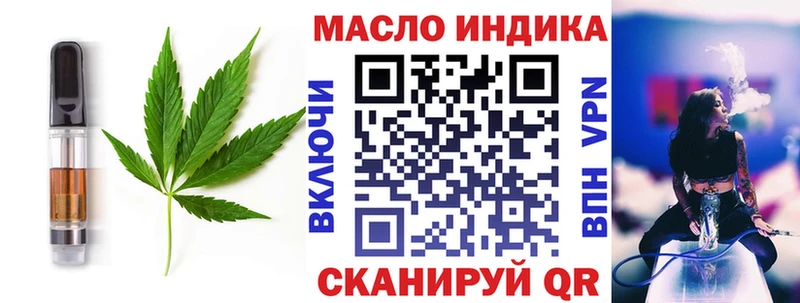 Еда ТГК марихуана  Купить закладки  Губкинский 