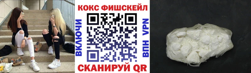 Купить закладки  Губкинский  Кокаин 98% 
