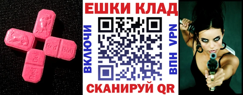 Ecstasy бентли  Купить закладки  Губкинский 