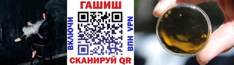 ГАШИШ хэш  Купить закладки  Губкинский 