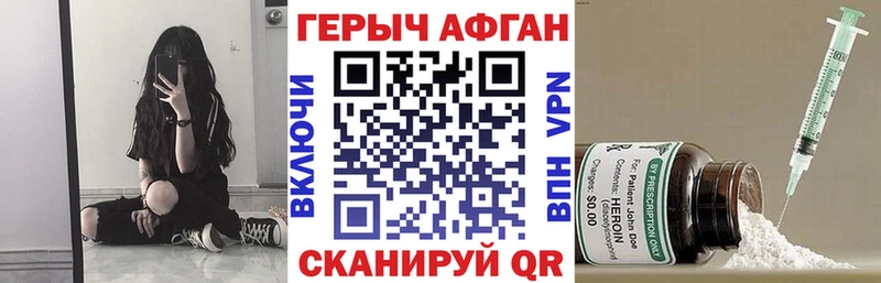 Купить где  Губкинский  Героин VHQ 