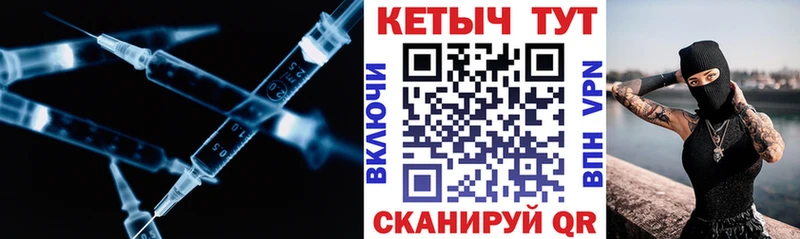 КЕТАМИН ketamine  Купить закладки  Губкинский 