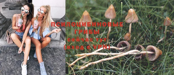 альфа пвп VHQ Краснослободск