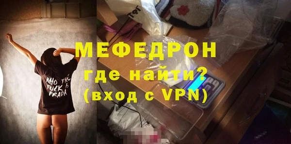 альфа пвп VHQ Краснослободск
