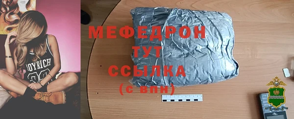 MDMA Premium VHQ Красноперекопск