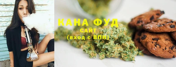 альфа пвп VHQ Краснослободск