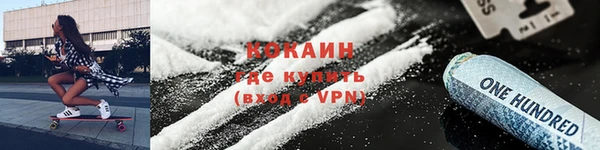 MDMA Premium VHQ Красноперекопск