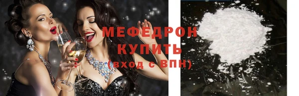 прущие крисы Краснотурьинск