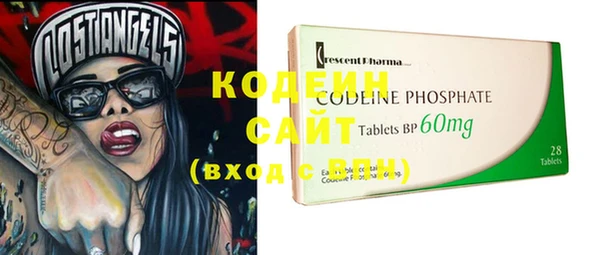 MDMA Premium VHQ Красноперекопск