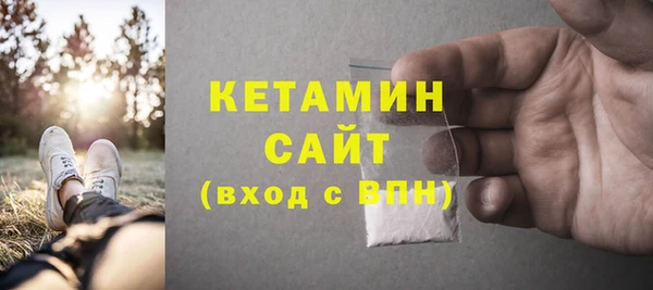 прущие крисы Краснотурьинск