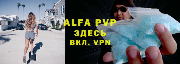 прущие крисы Краснотурьинск