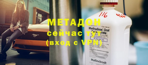 альфа пвп VHQ Краснослободск