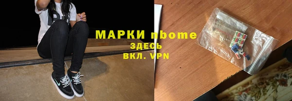 альфа пвп VHQ Краснослободск