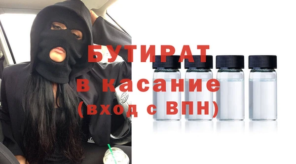 MDMA Premium VHQ Красноперекопск