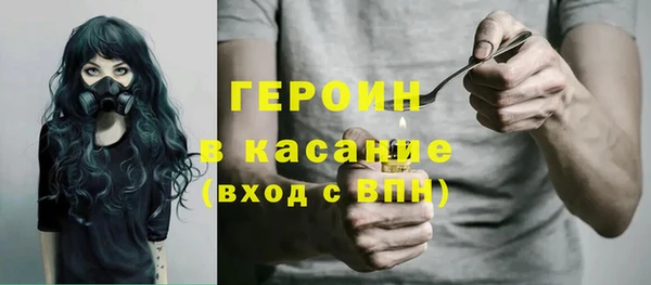 альфа пвп VHQ Краснослободск