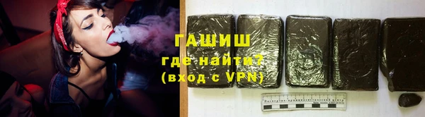 альфа пвп VHQ Краснослободск