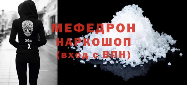 MDMA Premium VHQ Красноперекопск