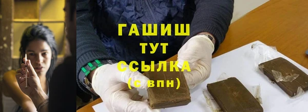 MDMA Premium VHQ Красноперекопск