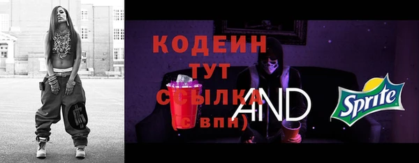 альфа пвп VHQ Краснослободск