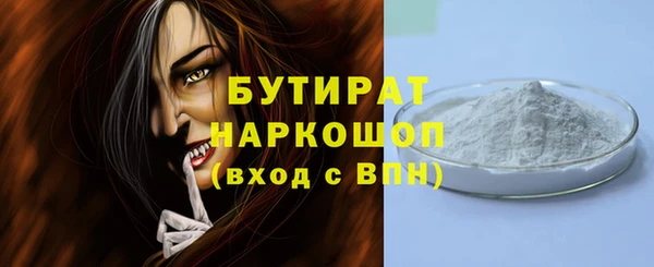 прущие крисы Краснотурьинск