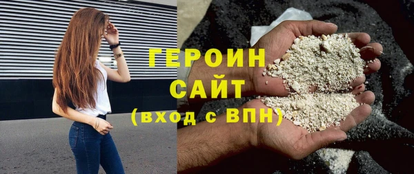 альфа пвп VHQ Краснослободск