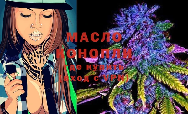 MDMA Premium VHQ Красноперекопск