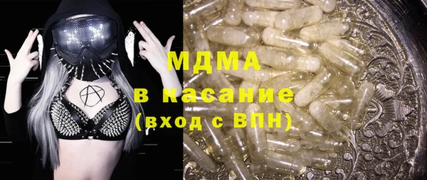 MDMA Premium VHQ Красноперекопск