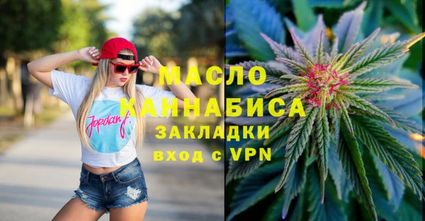 альфа пвп VHQ Краснослободск
