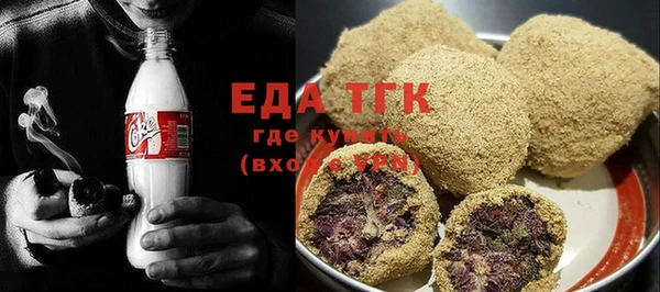 MDMA Premium VHQ Красноперекопск