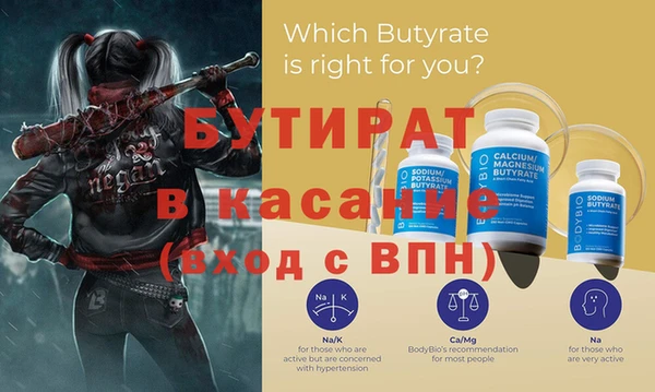 прущие крисы Краснотурьинск