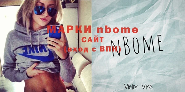 MDMA Premium VHQ Красноперекопск