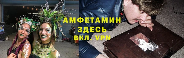 альфа пвп VHQ Краснослободск