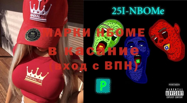 прущие крисы Краснотурьинск