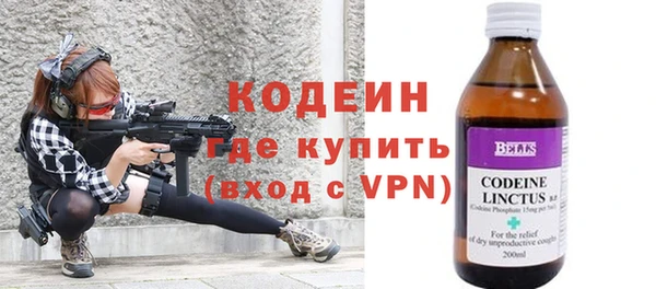 прущие крисы Краснотурьинск