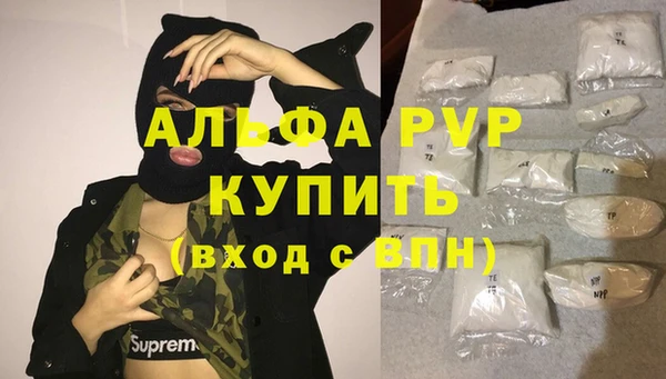 MDMA Premium VHQ Красноперекопск