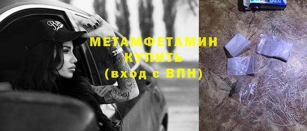 MDMA Premium VHQ Красноперекопск