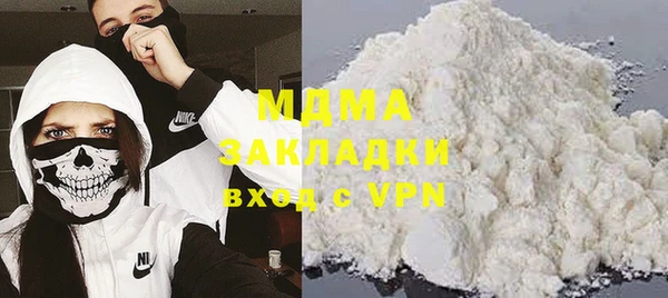 альфа пвп VHQ Краснослободск