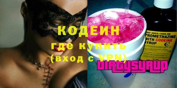 MDMA Premium VHQ Красноперекопск
