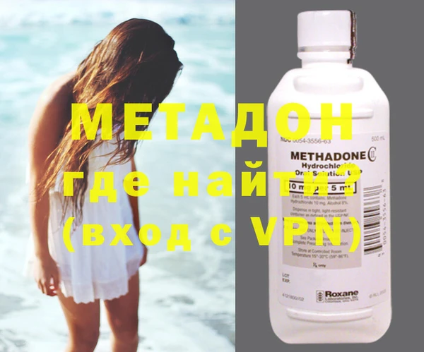MDMA Premium VHQ Красноперекопск