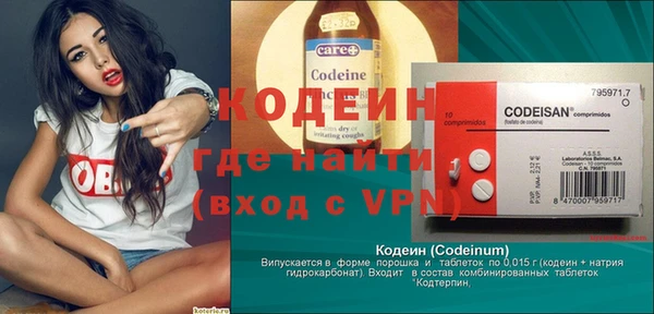 MDMA Premium VHQ Красноперекопск
