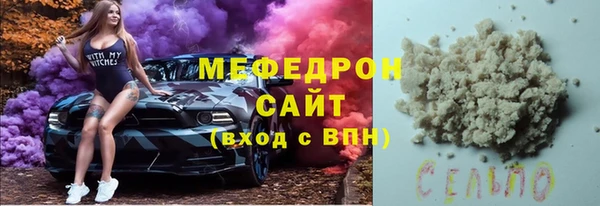 альфа пвп VHQ Краснослободск