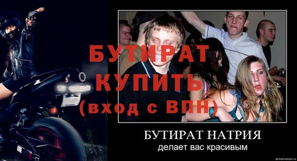 MDMA Premium VHQ Красноперекопск