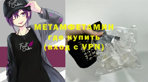 прущие крисы Краснотурьинск