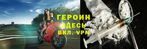 MDMA Premium VHQ Красноперекопск