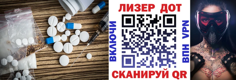 Купить  Губкинский  LSD-25 экстази кислота 