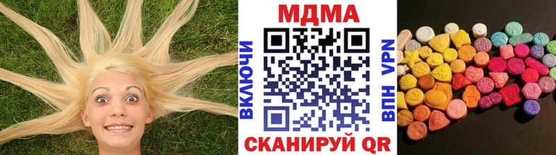 Купить  Губкинский  МДМА молли 