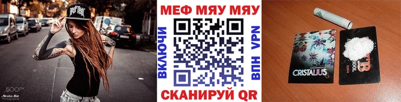 Купить  Губкинский  Мефедрон кристаллы 