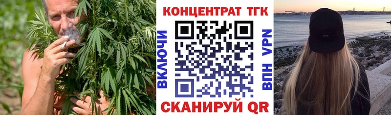 ТГК вейп  Купить  Губкинский 